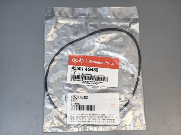 УПЛОТНИТЕЛЬНОЕ КОЛЬЦО 45501-4G430 KIA /HYUNDAI