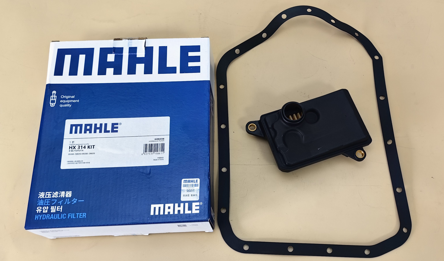 Фильтр маслянный с прокладкой K114 K115 HX314KIT MAHLE 0