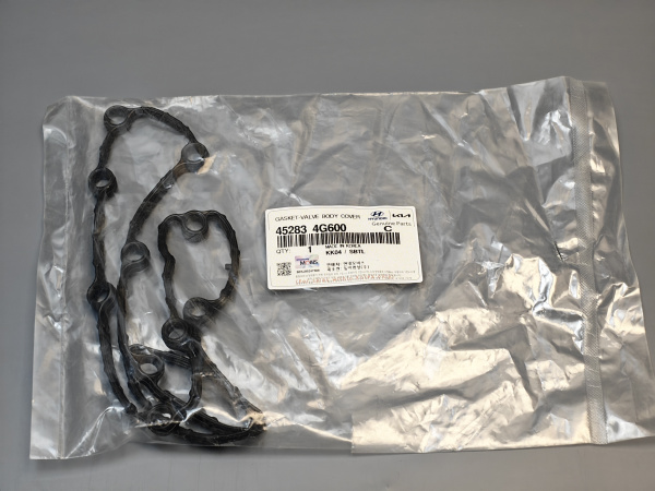 Прокладка поддона акпп 45283-4G600 Hyundai/KIA