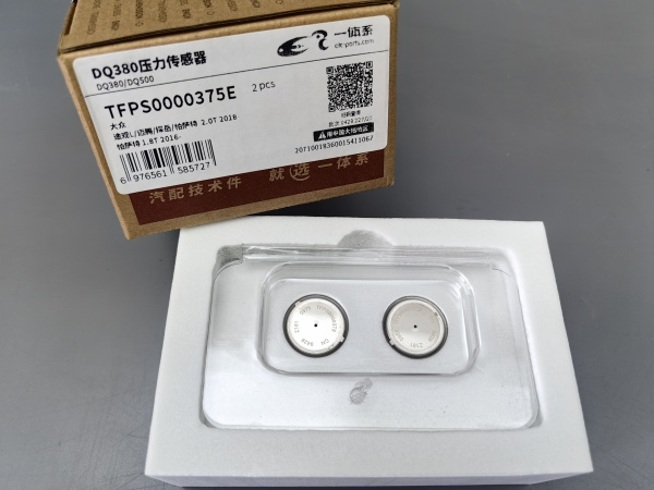 Комплект датчиков давления DQ380, DQ381, DQ500, 0BH, 0BT, 0DE, 0DD, 0DL, 0GC, 0DW