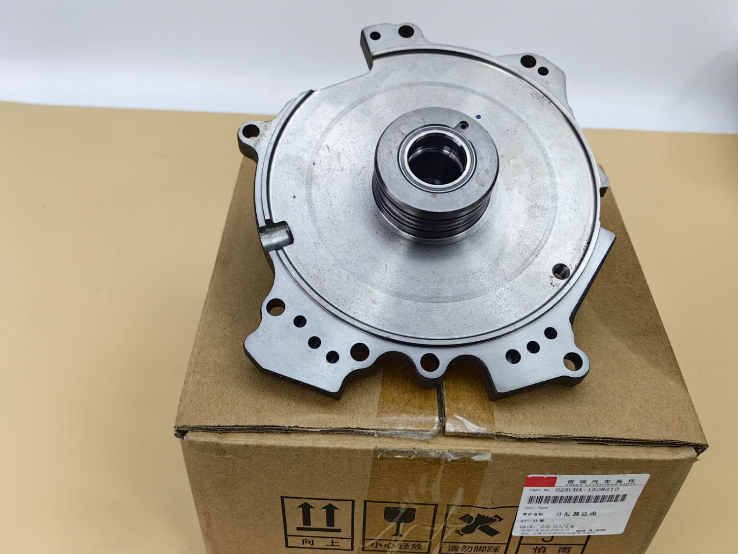 Статор вариатора 025CHA1508210 Chery QR025CHA 0