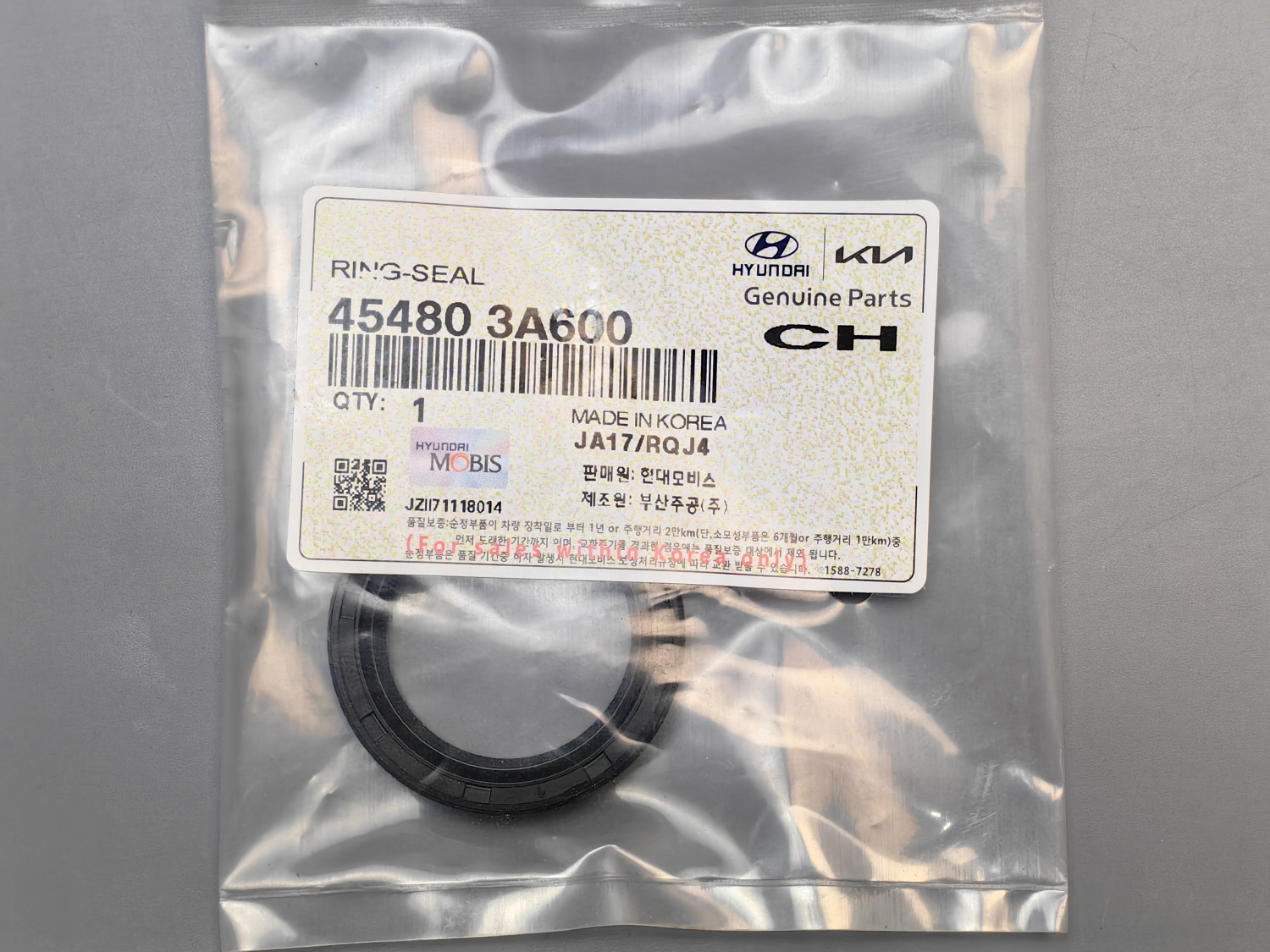 Сальник дифференциала внутренний 45840-3A600 Hyundai / KIA