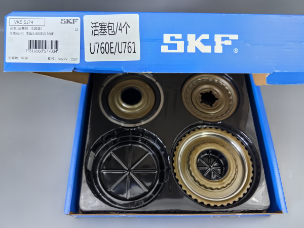 Комплект обрезиненных поршней U760E SKF