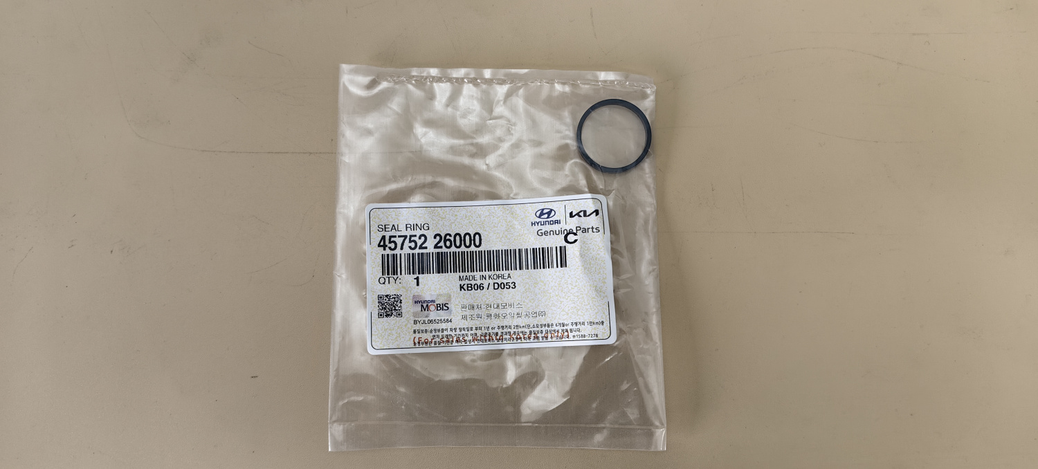Уплотнительное кольцо 45752-26000 KIA / HYUNDAI