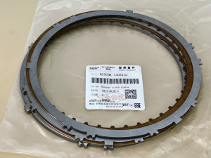 Комплект фрикционных дисков 025CHA1502410 Chery QR025CHA Reverse 
