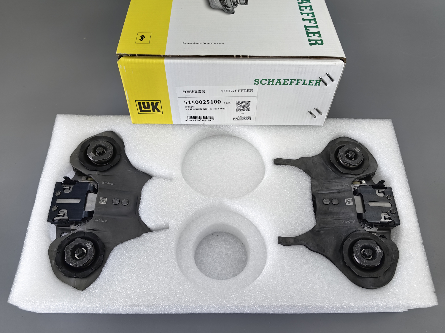 КОМПЛЕКТ ВИЛОК СЦЕПЛЕНИЯ FORD DPS6 6DCT250 LUK 5140025100