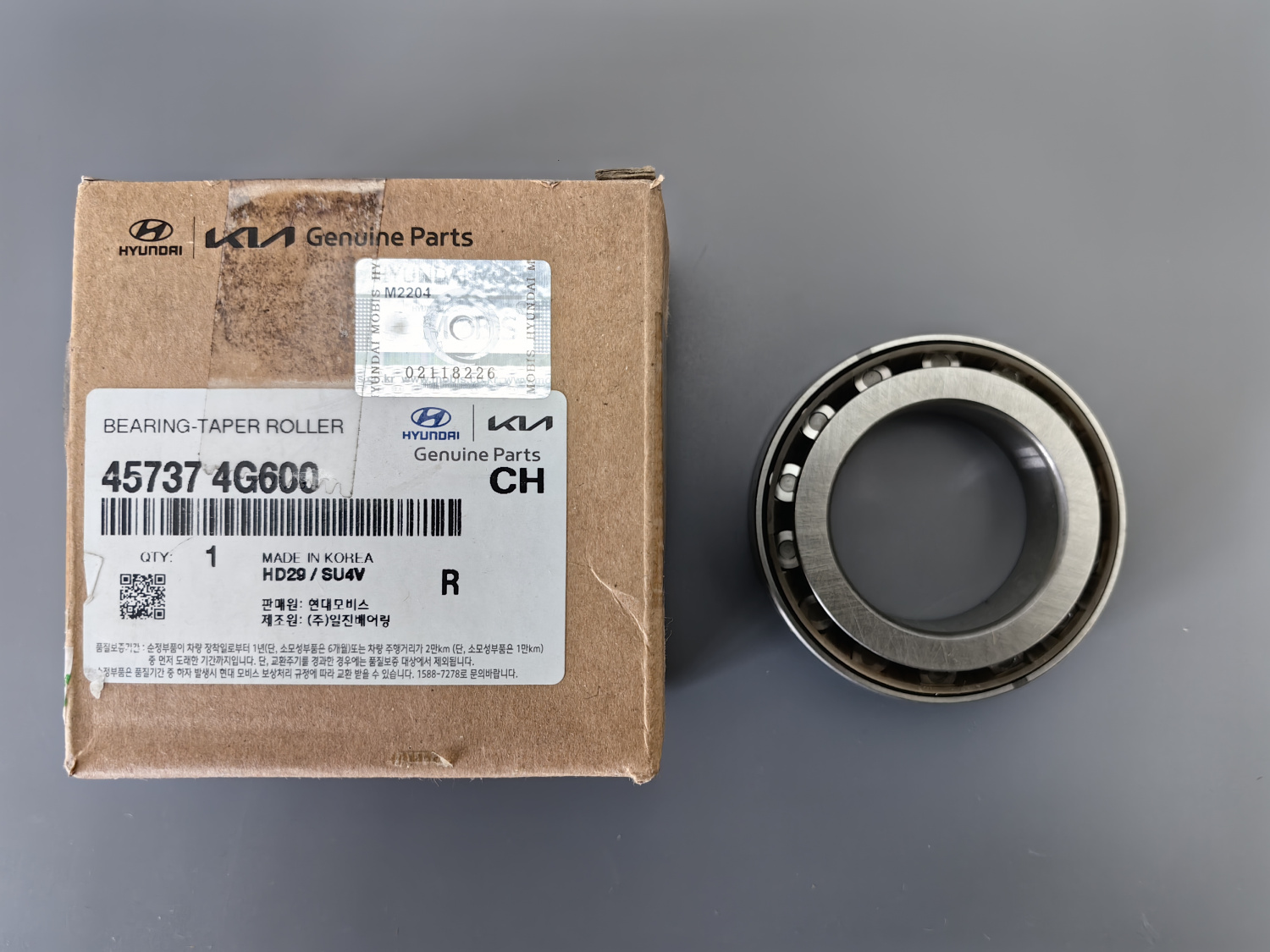 Подшипник АКПП 45737-4G600 Hyundai/KIA 0