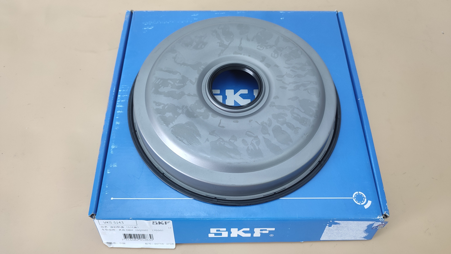 ПЕРЕДНЯЯ КРЫШКА-САЛЬНИК DQ500 SKF VKS 5143