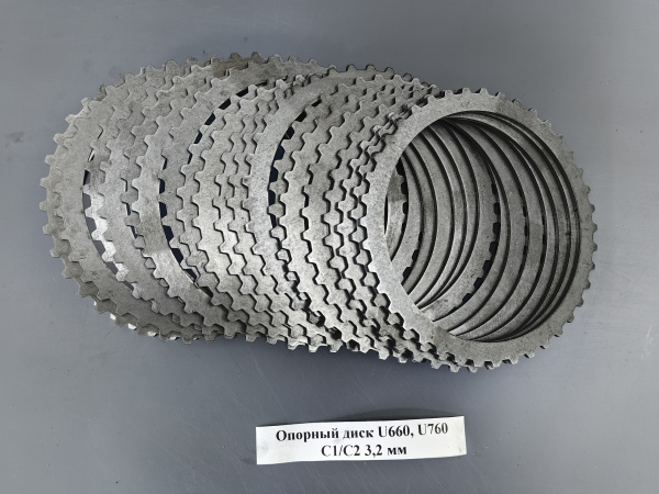 Опорный диск U660, U760 C1/C2 3,2 мм