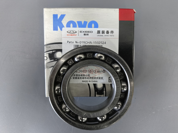 Подшипник ведушего шкива передний Chery QR019CHA-1502524 KOYO