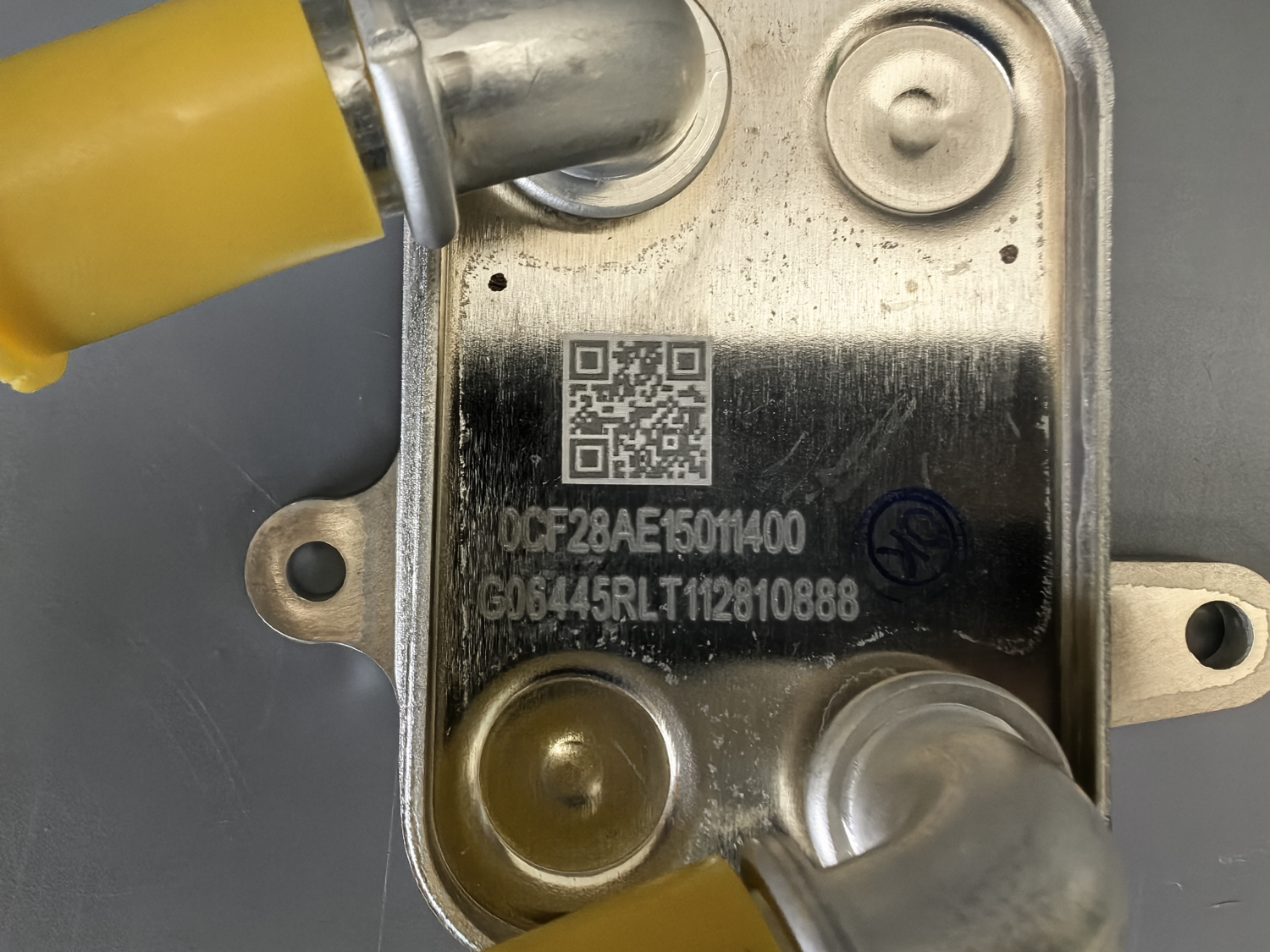 Теплообменник CVT QR025 1