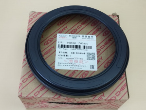 Поршень REVERSE 019CHA1502401 Chery QR019CH QR019CA
