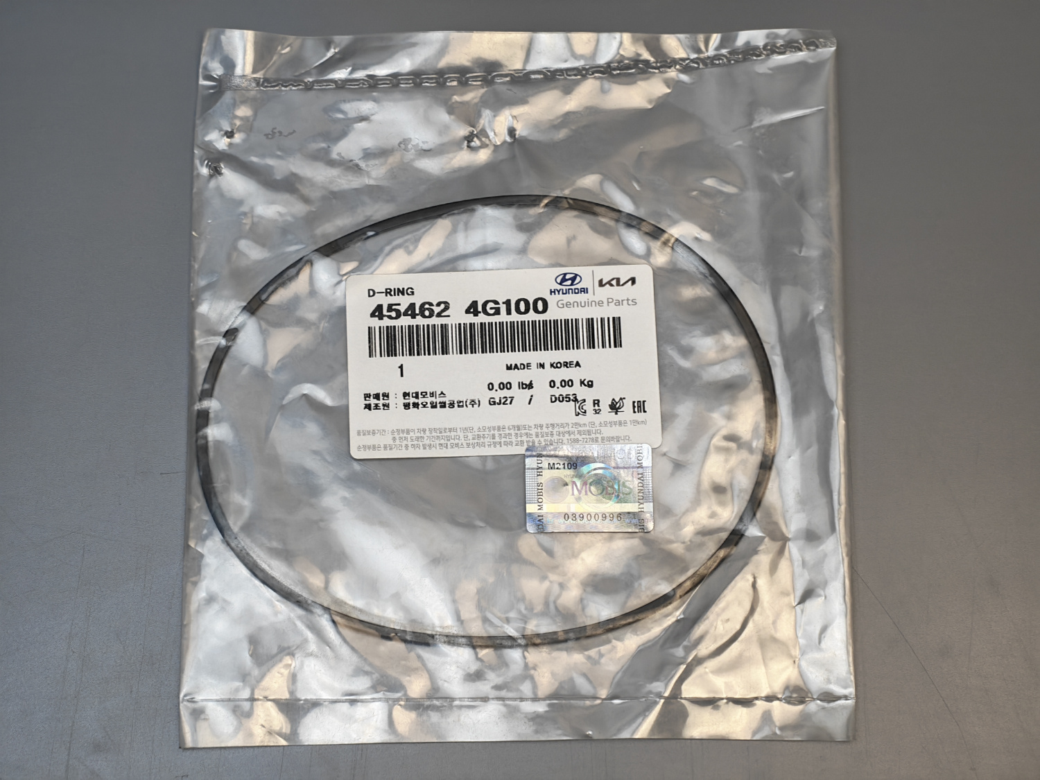 УПЛОТНИТЕЛЬНОЕ КОЛЬЦО 45462-4G100 KIA /HYUNDAI