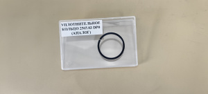 УПЛОТНИТЕЛЬНОЕ КОЛЬЦО ЗАДНЕЙ КРЫШКИ 2565.03 DP0 (АНАЛОГ)