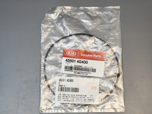 Уплотнительное кольцо 45501-4G400 Hyundai/KIA