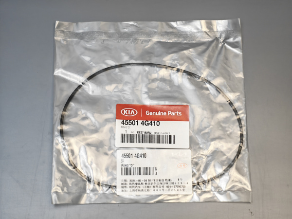 УПЛОТНИТЕЛЬНОЕ КОЛЬЦО 45501-4G410 KIA /HYUNDAI